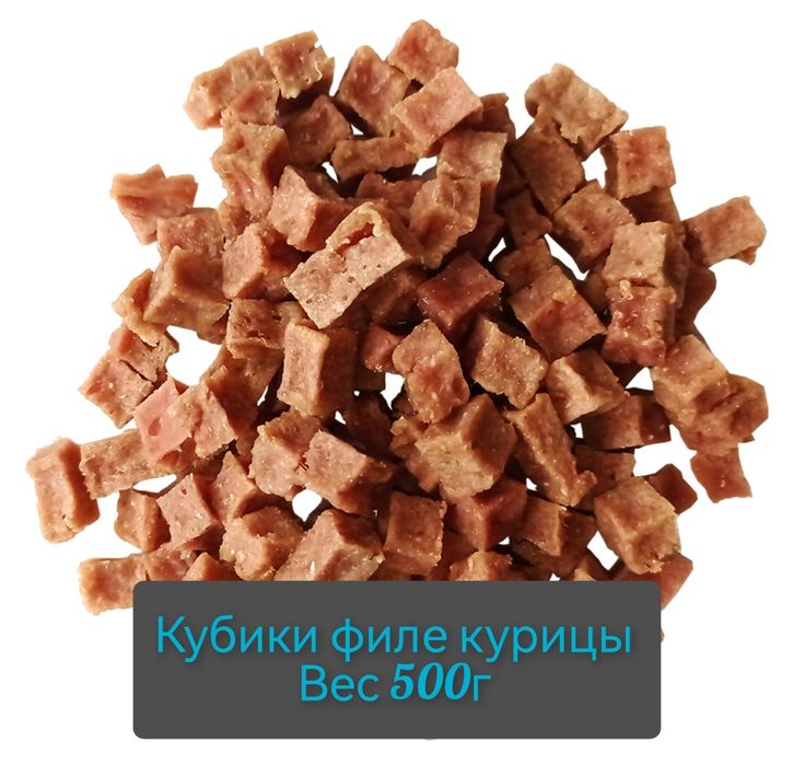 Лакомство для собак Упаковка 500г