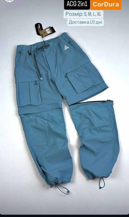 -20% Nike ACG 2in1 cordura M