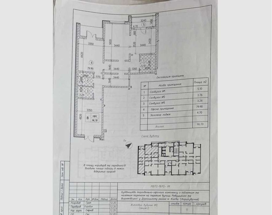 Коммерческая недвижимость по адресу ул. Ревуцкого (площадь 100 м²) - Atlanta.ua - фото 2