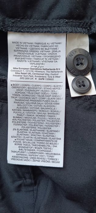Штани Nike SB skateboarding розмір 32 М