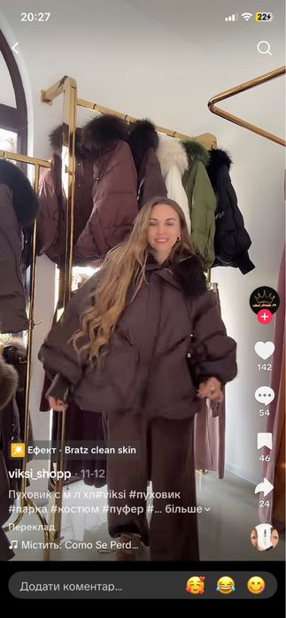 Продам  дуже класний модний пуховик, куртка