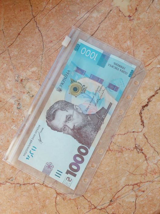 Байндер для накопичення коштiв, планер бюджету