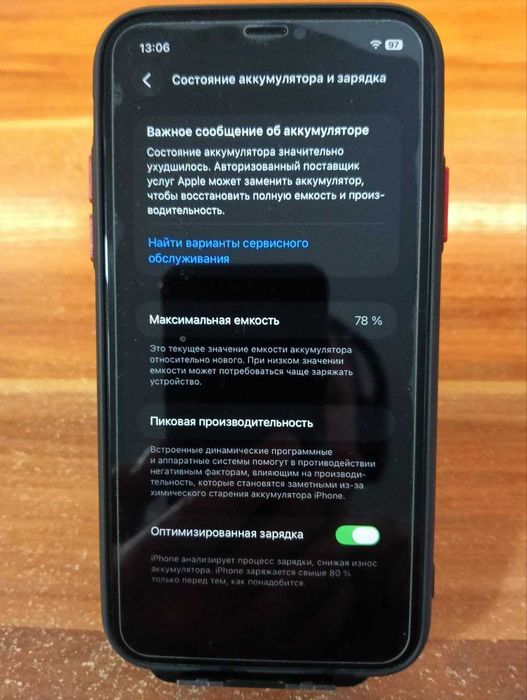 Apple IPhone 11 64Gb /Описание!/