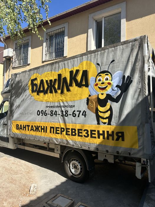 Срочные грузоперевозки по Украине межгород, без выходных. Перевозим мебель, технику, оборудование, личные вещи. Авто Nissan NV