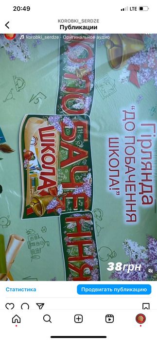 Дипломи випускників