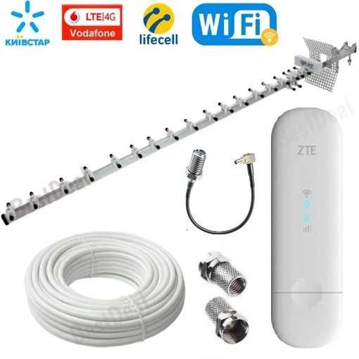 Готовий комплект, мобільний інтернет, модем з Wifi ZTE MF79U