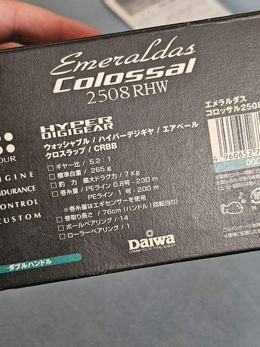 Daiwa Emeraldas Colossal 2508RHW. Certate, Exist, Hyper Custom