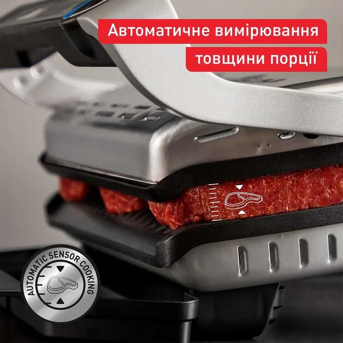 Гриль-барбекю електричний Tefal GC717D10