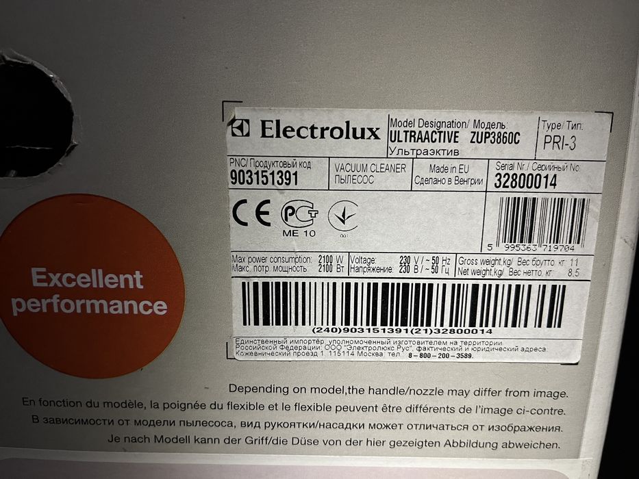 Пылесос Electrolux ULTRAACTIVE ZUP3860C