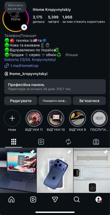 Open Box Mac Book Air M4 2025 13-inch