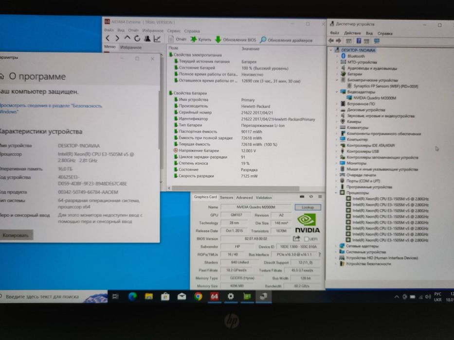 Продам ноут HP ZBook 15 G3 | Xeon | 16GB RAM | Quadro M2000M | SSD 25
