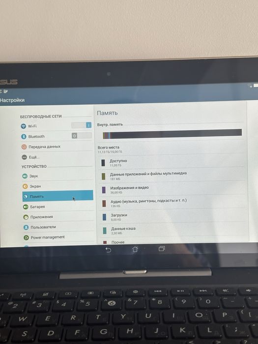 Asus Transformer Pad 16 GB!
