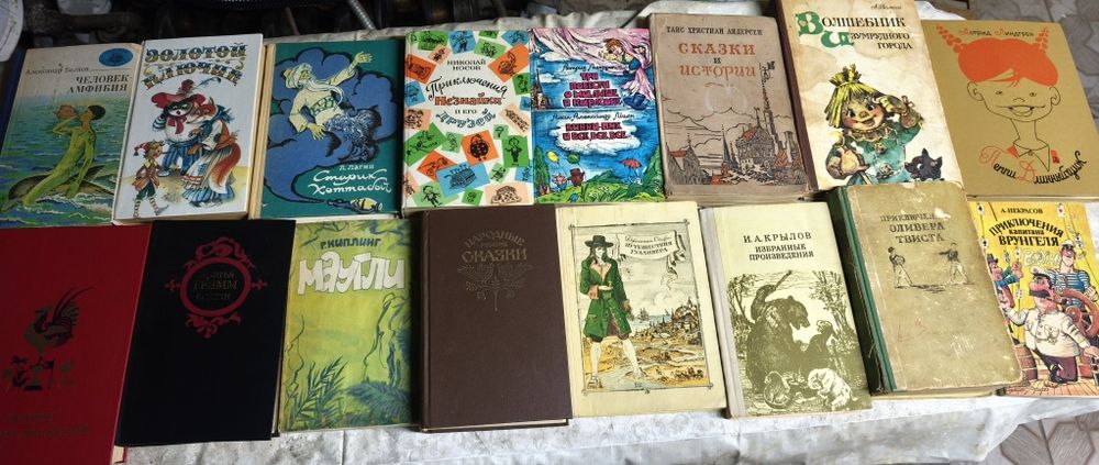 Книги книжки книги