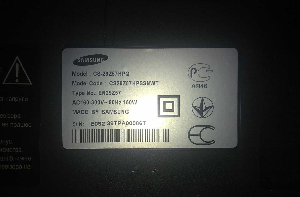 Телевизор Samsung CS-29Z57HPQ в отл. сост.