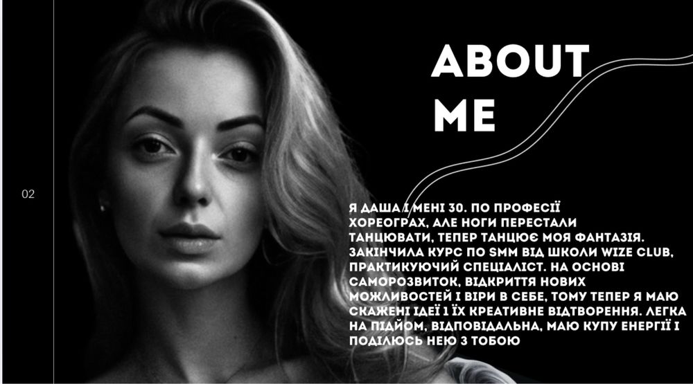 Smm Хмельницький Контент мейкер