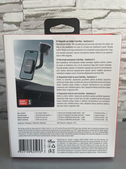 Автодержатель ColorWay магнитный Dashboard-3 360°