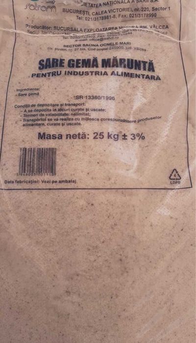 Технічна сіль, мішки 25 кг
