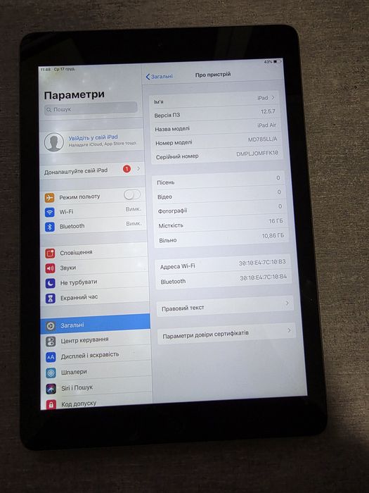 iPad Air 1. 16 гігабайт. Space Grey. Гарантія