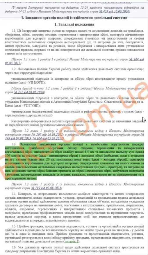 Резинка для рогатки, резинки жгуты тяжи тяги резина гума латекс: 35 грн ...