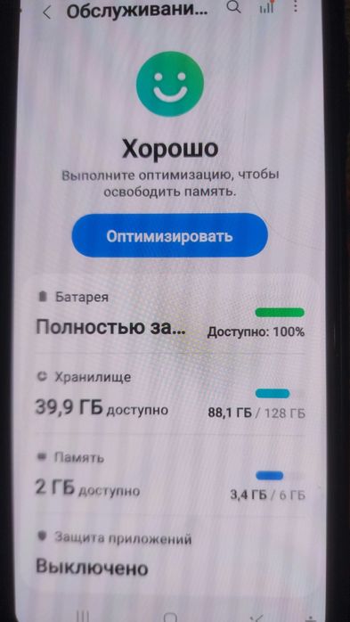 Продам Samsung M53 5G