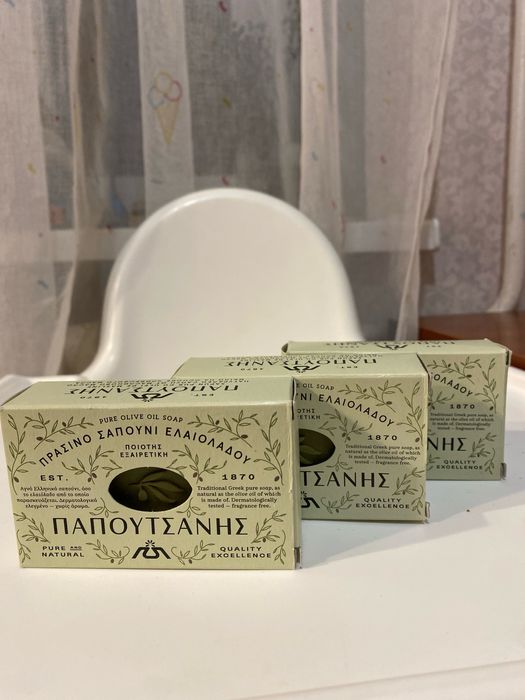 Супер очищуюче мило Papoutsanis Olive Oil Bar Soap