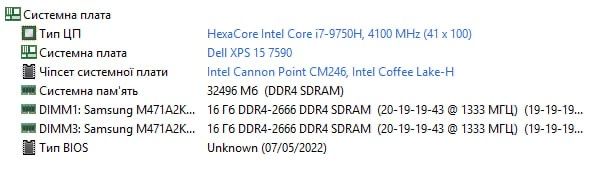 Оперативна пам'ять для ноутбука Samsung 2x16GB DDR4-2666 SODIMM
