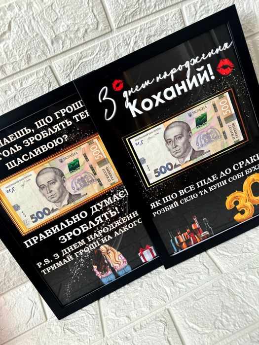 Долар в рамці, Гроші в рамці, постер-конверт