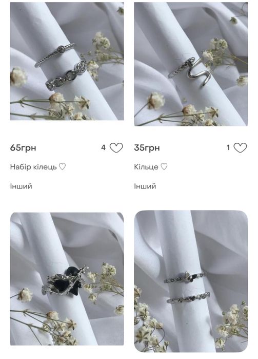 Набір кілець (50шт)