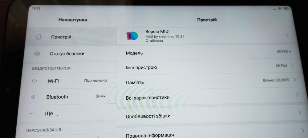 Планшет Xiaomi Mi Pad 4 в хорошому стані