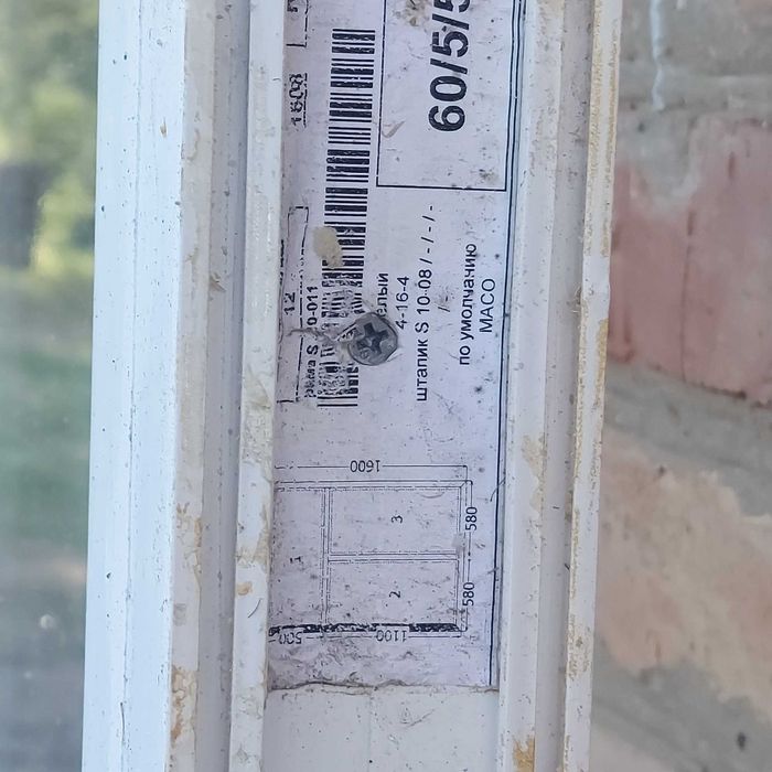 Металопластикове вікно в гарному стані