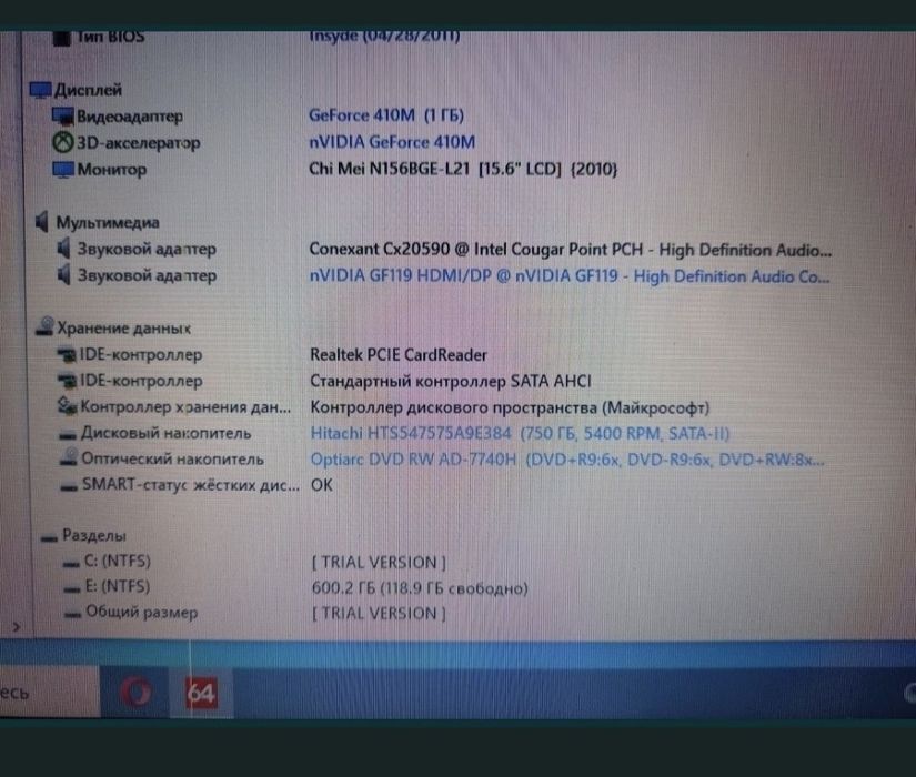 Sony vaio pcg-71811m