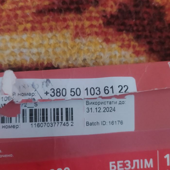 Оренда відбійного молотка,400грн