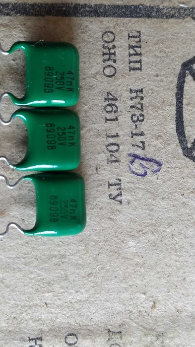 Конденсатори, резистори, МБГЧ-1, МБГО-2, МБГП-3, К50-16, К75-10...: 15 ...