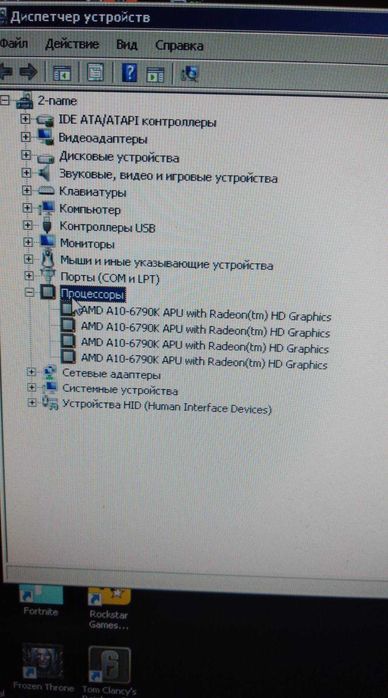 8gb ddr3 amd a10 6700 f2a55m