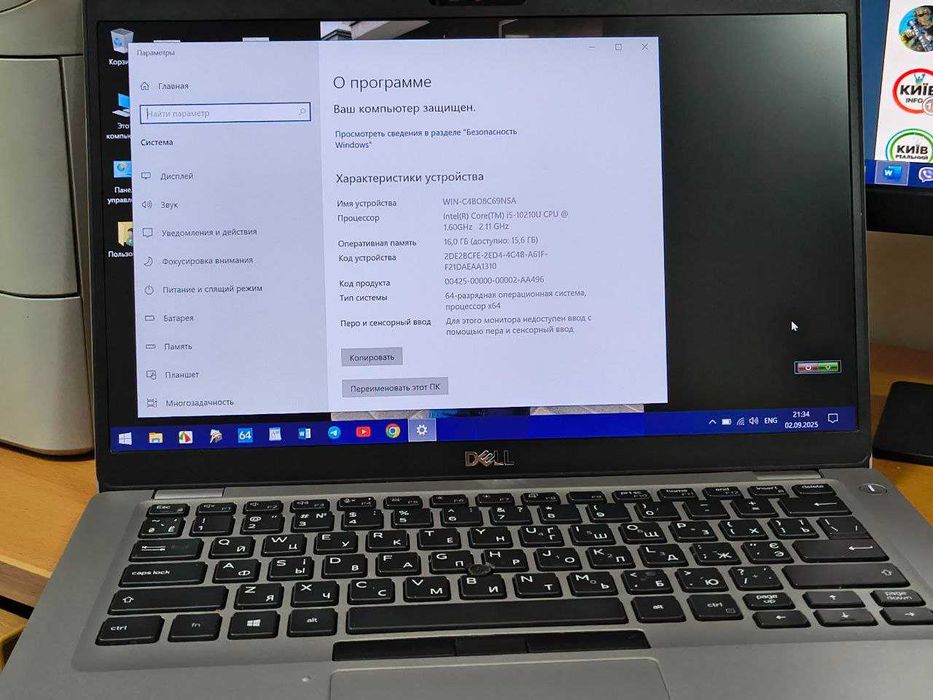 Dell Latitude 5410 / 16 GB DDR4