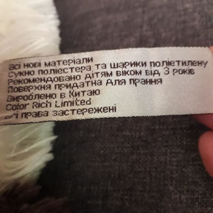 Мягкая игрушка Панда