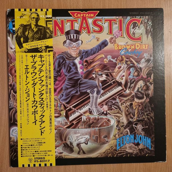 Elton John Captain Fantastic And The Brown Dirt Cowboy 1975 Japan original