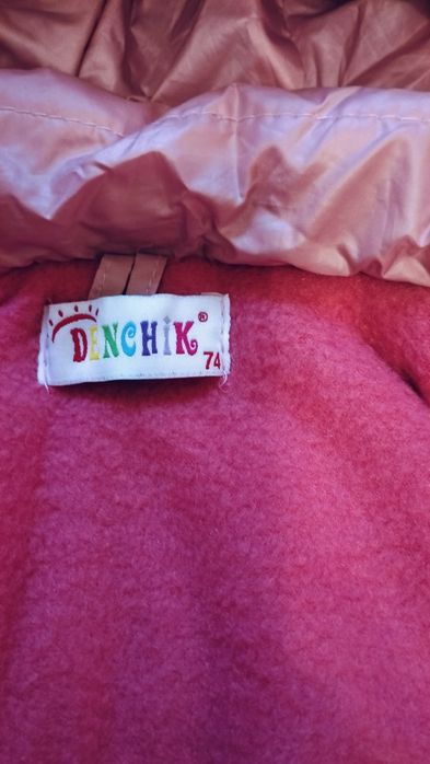Продам комбінезон