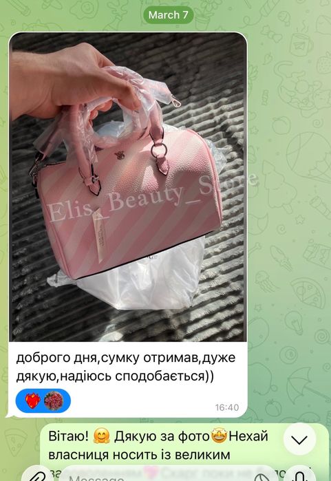 Є ОПТ! УЦІНКА, НЮАНС! ОСТАННІ КІЛЬКА ШТУЧОК! ЧИТ ОПИС! Оригінал 100%! Шикарна сумочка Dufle bag Victoria’s Secret