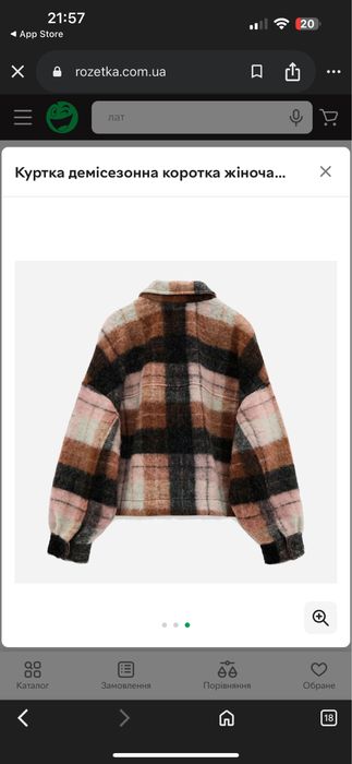 Куртка-сорочка в клітинку Zara