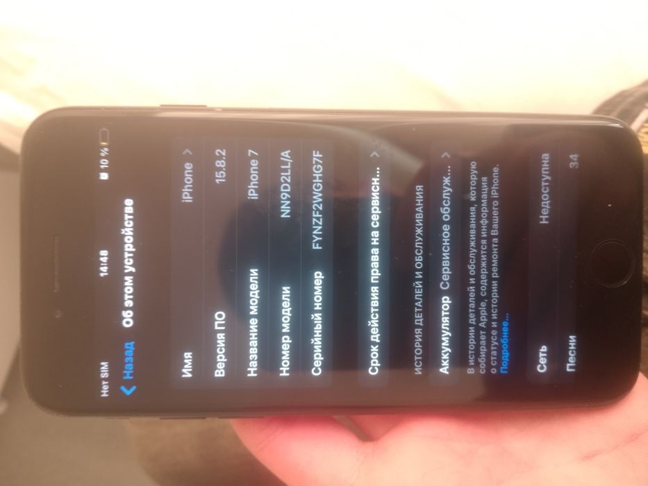 Продам или обменяю iPhone 7 R-sim