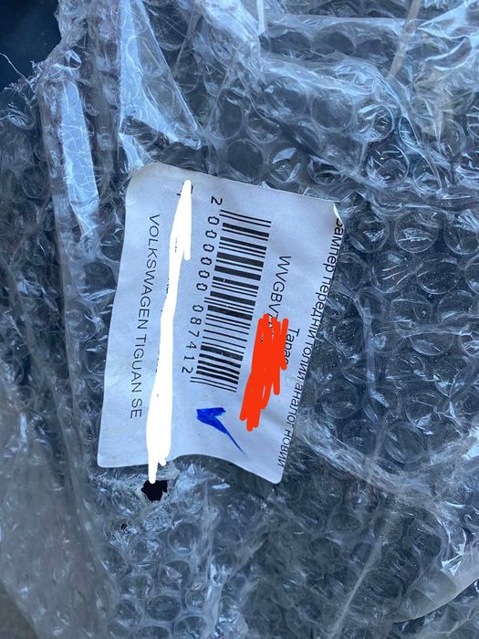 Бампер Фольксваген Тигуан новий