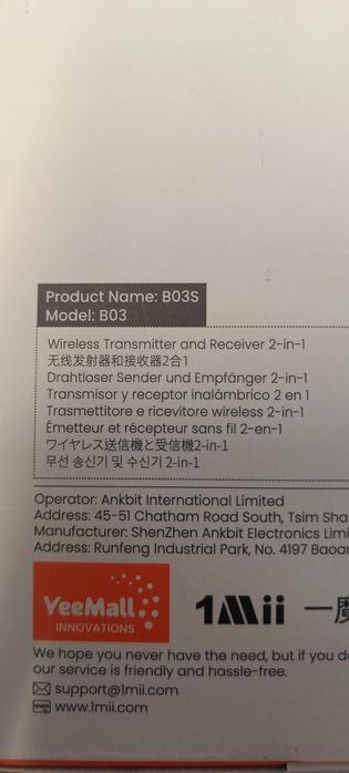 1Mii B03S Bluetooth передатчик и приемник