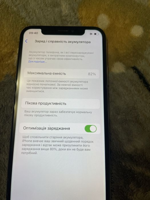 Айфон XS  на 64гб