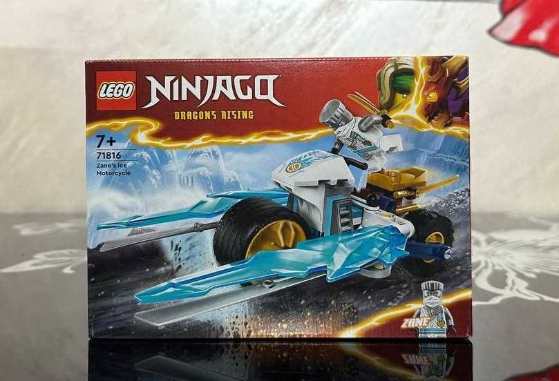 Конструктор LEGO NINJAGO 71816/71817/71818/71819/71820/71821/71822