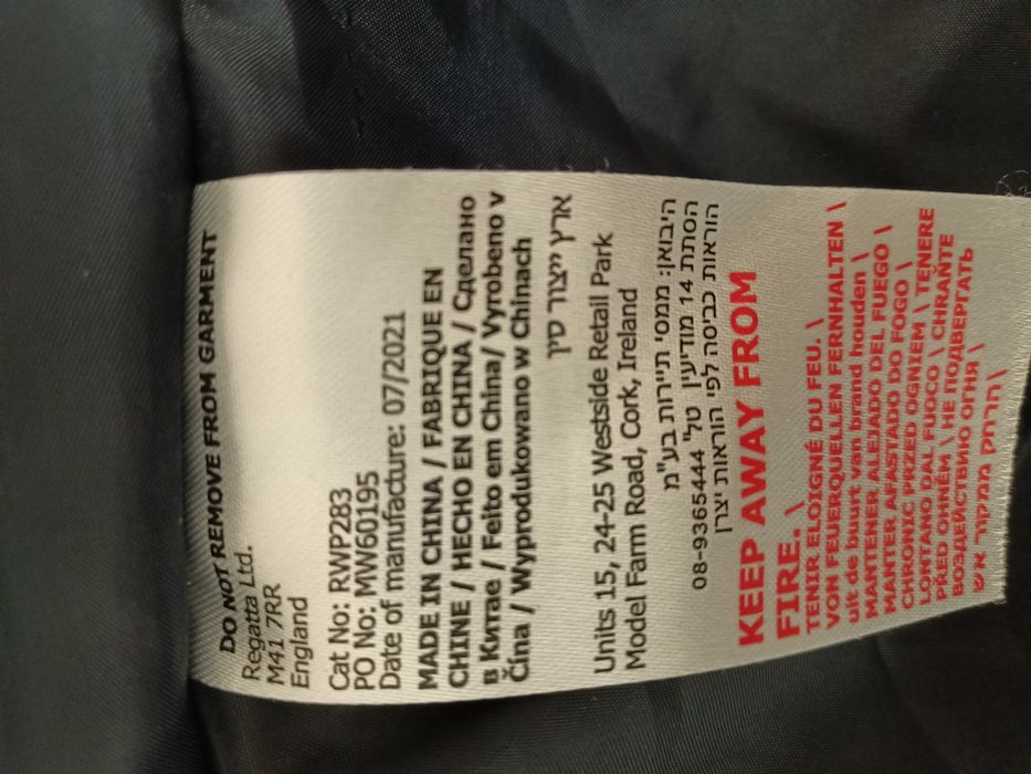 Куртка/парка Regatta Great Outdoors р.44