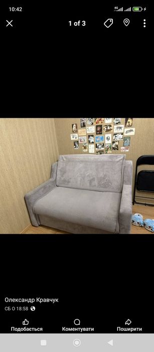 Продам два дивани