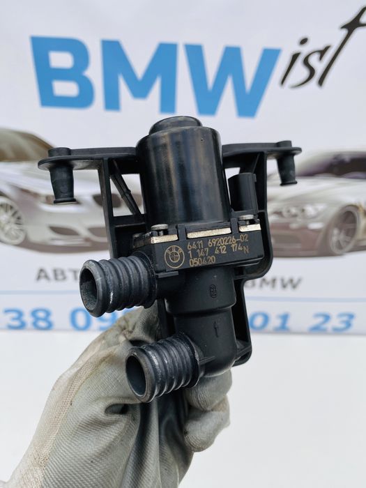 Клапан Пічки BMW E60 E61 Клапана Печки Оригінал Насос