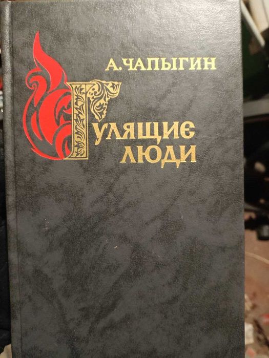 книги. список в описі