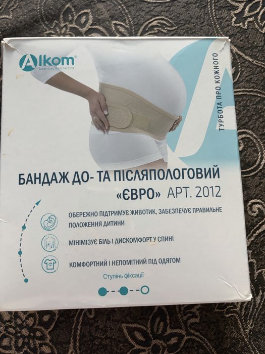 Бандаж до-та післяпологовий